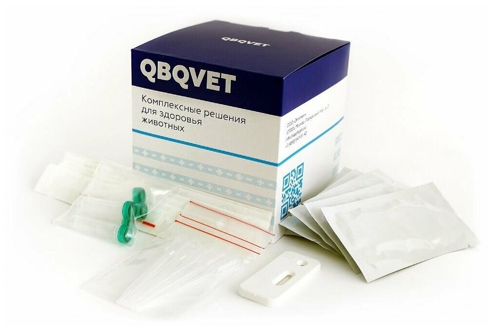 Экспресс-тест QBQVET Бешенство (Rabies Ag) для собак, 1 штука