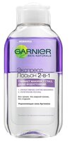 GARNIER экспресс лосьон для снятия макияжа с глаз 2 в 1 125 мл