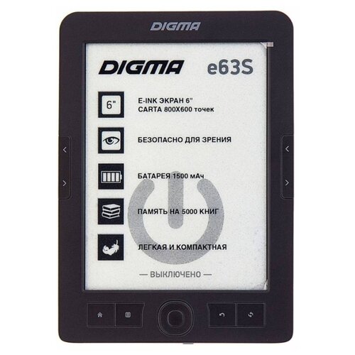 фото Электронная книга Digma е63S