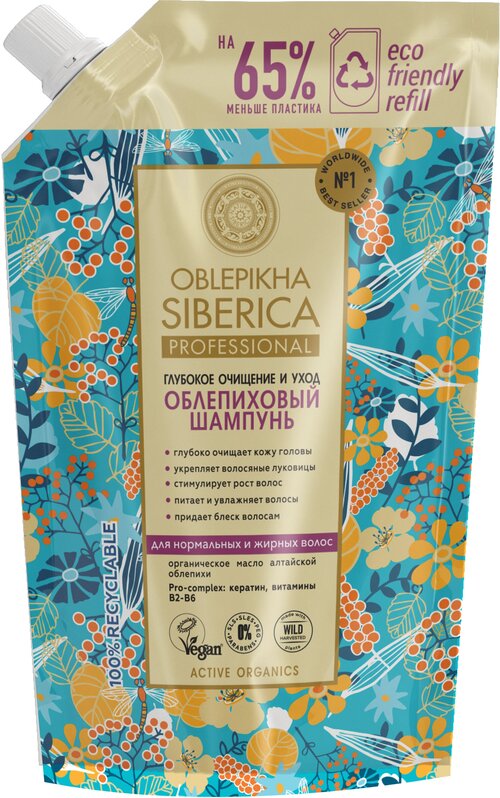 Natura Siberica Oblepikha Siberica Облепиховый шампунь для нормальных и жирных волос Глубокое очищение, 400мл релиф