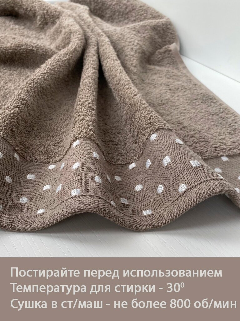 Полотенце махровое для лица и рук кухонное Горошек коричневое - фотография № 9
