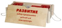 Кубики Краснокамская игрушка Развитие НСК-03