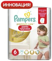 Pampers Premium Care трусики 6 (16+ кг) 19 шт.