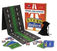 Настольная игра Биплант Буквы на дороге