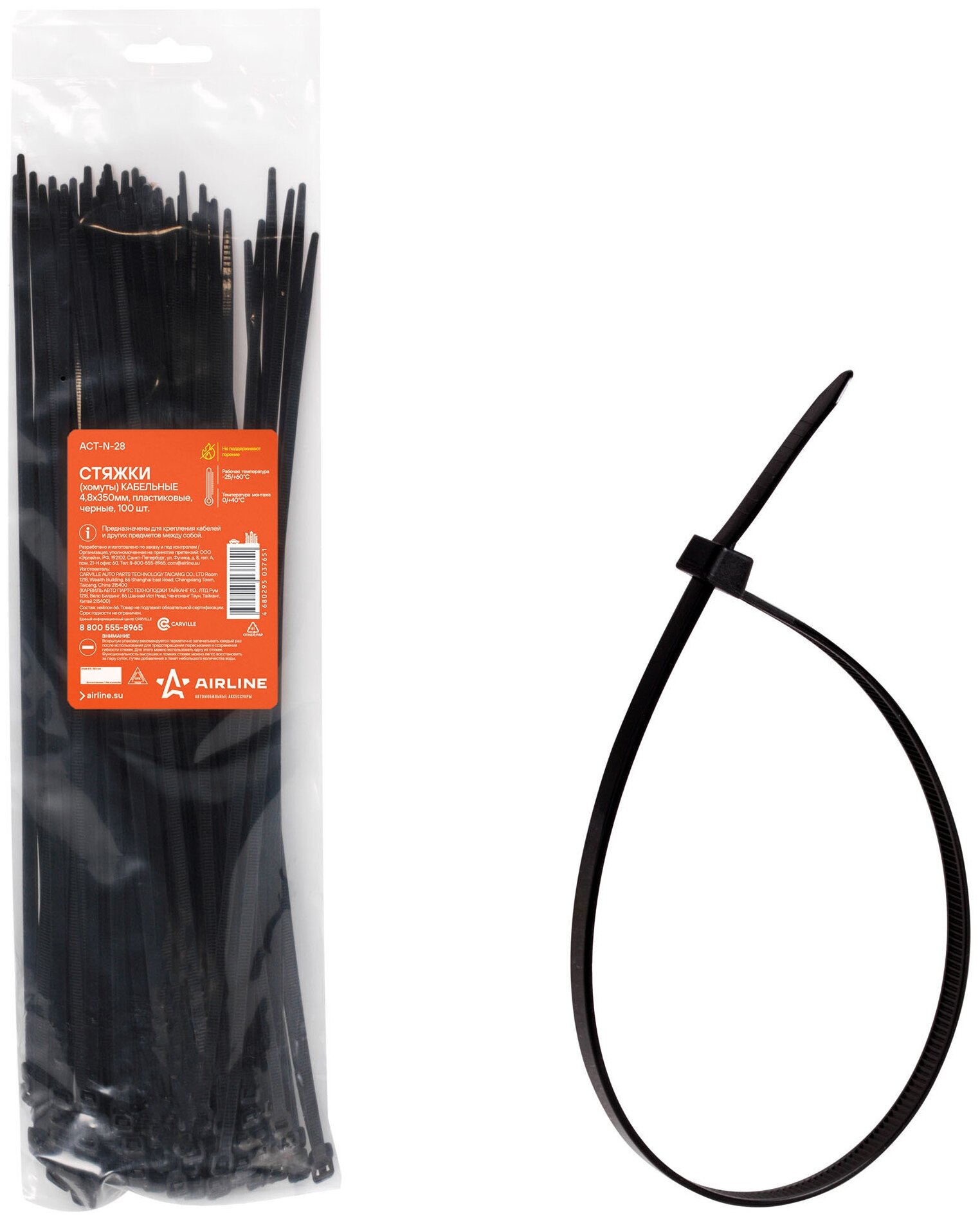 Стяжки (хомуты) кабельные 4,8*350 мм, пластиковые, черные, 100 шт. ACT-N-28 AIRLINE