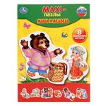 Набор пазлов Умка Maxi Маша и медведь (4690590124697) - изображение