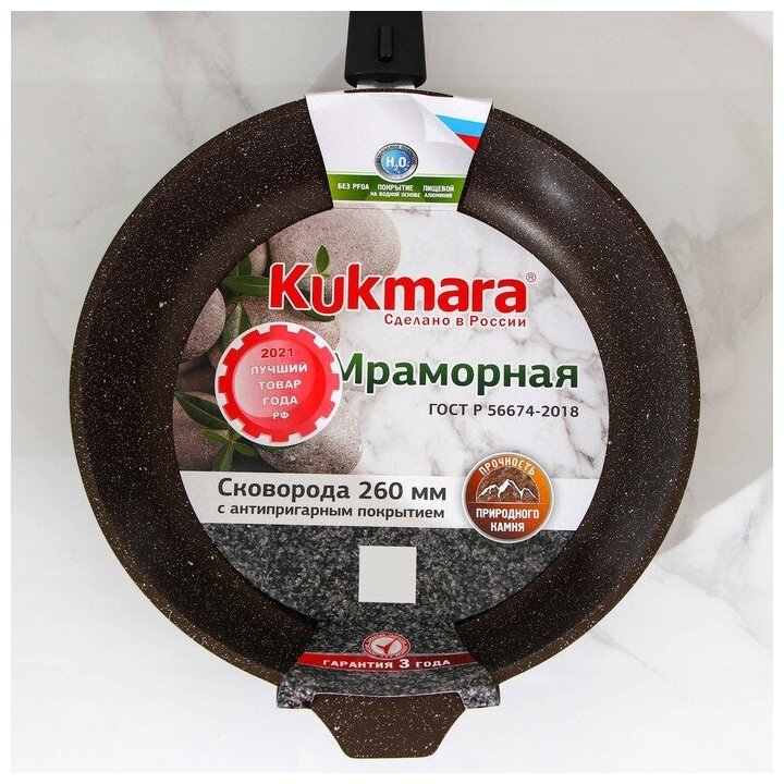 Сковорода Kukmara - фото №15