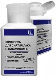 De'Lakrua Жидкость для снятия лака с витамином Е с помпой Acetone Polish Remover 240 мл с дозатором