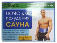 Пояс для похудения BRADEX Сауна/Сауна-Белт без размера синий