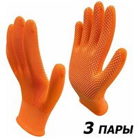3 пары. Перчатки рабочие Master-Pro микротач оранжевый, нейлоновые с ПВХ покрытием, размер 8 (S-M)