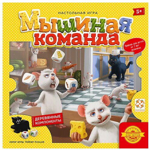 фото Настольная игра стиль жизни мышиная команда