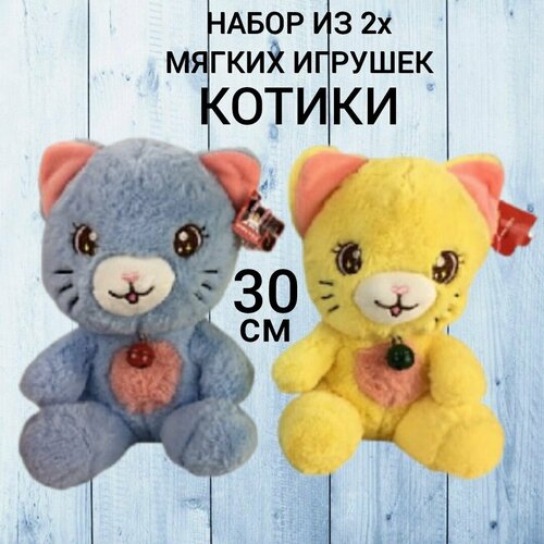 Набор мягких игрушек котики 30 см 2 шт , котики, кошечка, плюшевая игрушка, мягкие игрушки, антистресс