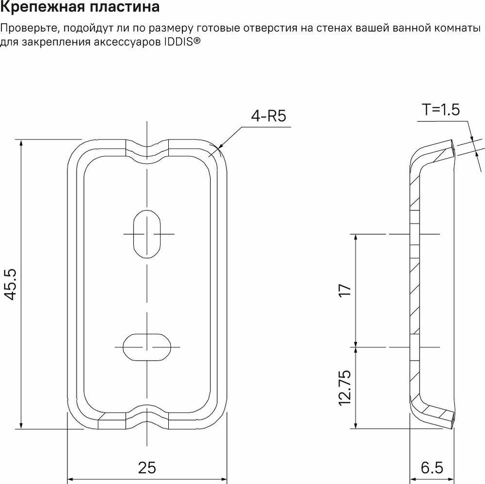 Подстаканник IDDIS Slide SLIGMG1i45 графит