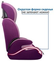 Автокресло группа 1/2/3 (9-36 кг) Siger Стар серый