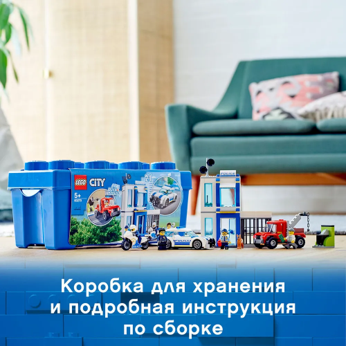 LEGO City 60270