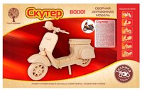 Сборная модель Чудо-Дерево Скутер (80001)