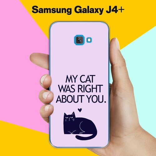 Силиконовый чехол на Samsung Galaxy J4+ My Cat / для Самсунг Галакси Джей 4 Плюс 2018 силиконовый чехол на samsung galaxy j4 астронавт 8 для самсунг галакси джей 4 плюс 2018