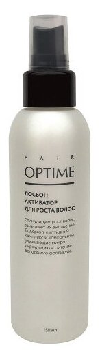 Лосьон активатор для роста волос OPTIME