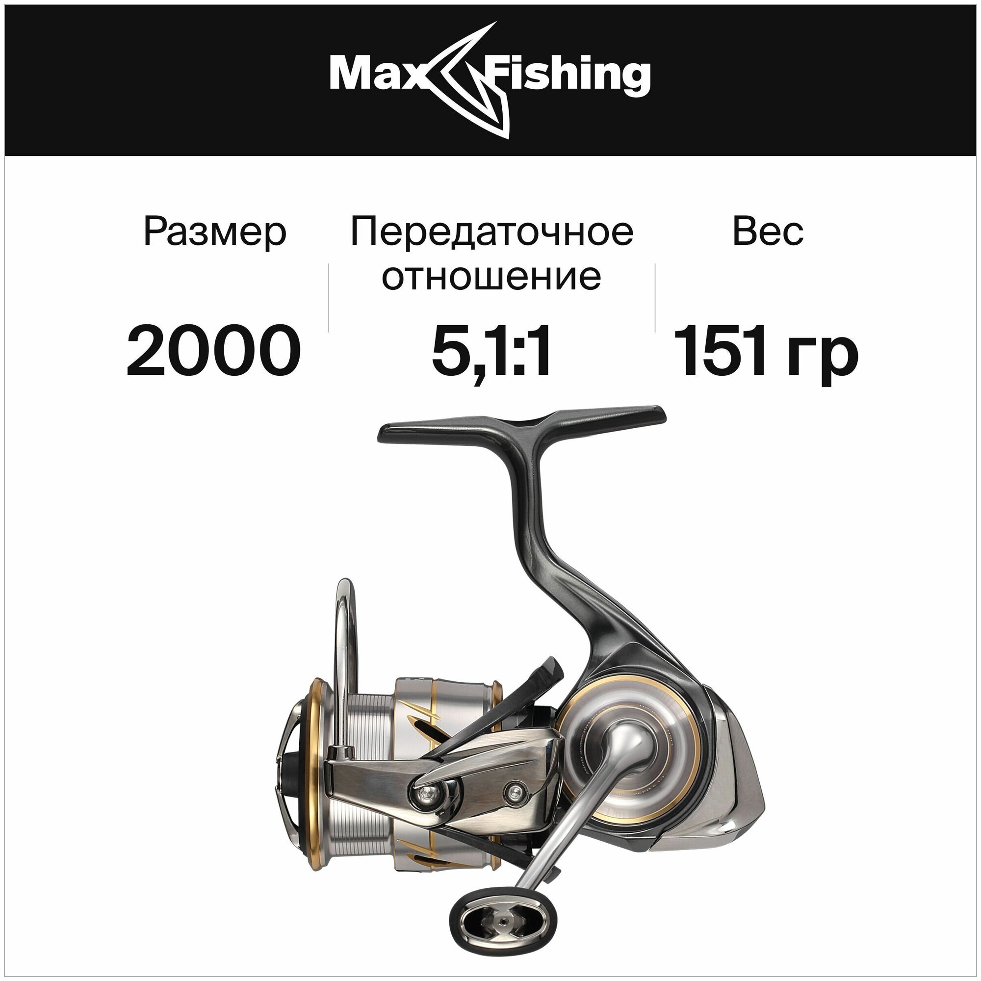 Катушка для рыбалки Daiwa 20 Luvias LT FC 2000S, безынерционная, для спиннинга, на щуку, окуня, судака, форель