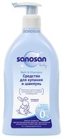 Sanosan Baby Средство для купания и шампунь (с дозатором) 500 мл