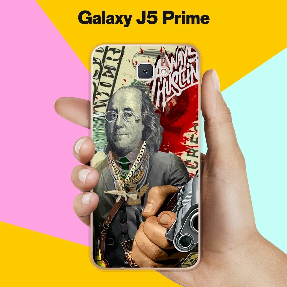 Силиконовый чехол на Samsung Galaxy J5 Prime Набор 60 / для Самсунг Галакси Джей 5 Прайм