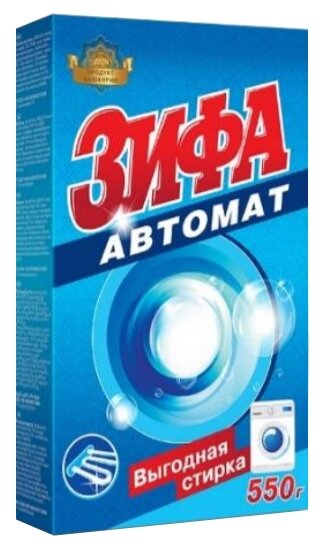 Стиральный порошок Зифа-автомат 550 г.