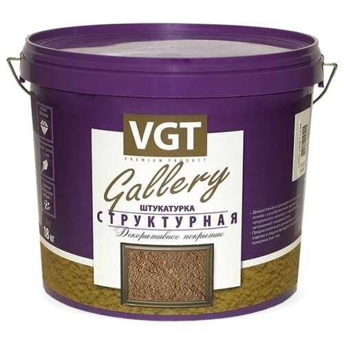 Декоративное покрытие VGT Gallery штукатурка структурная среднезернистая, 2 мм, белый, 18 кг