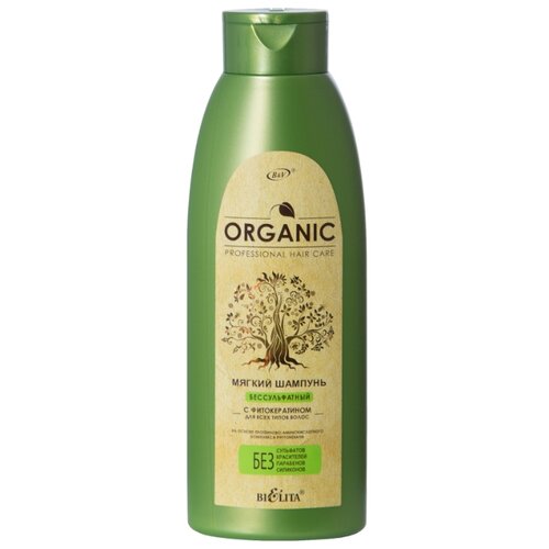 фото Bielita шампунь organic