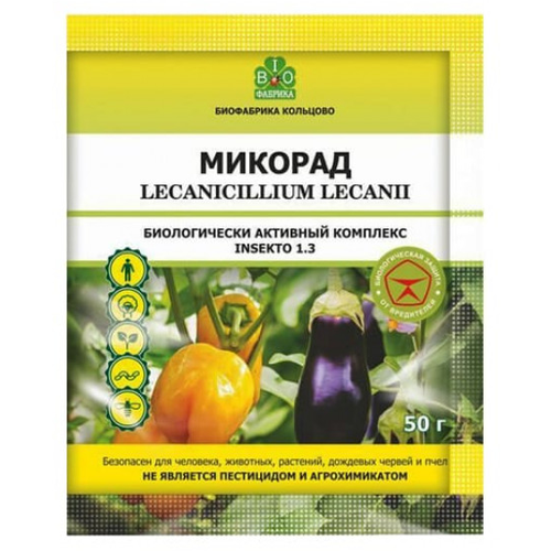 Микорад INSEKTO 1.3 (Lecanicillium lecanii)