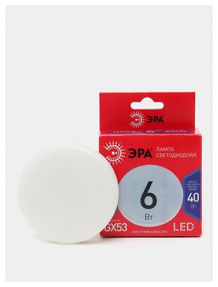 Светодиодная лампа GX53 6W 4000К (белый) Эра ECO LED GX-6W-840-GX53 (Б0036540) - фото №3