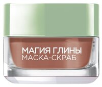 L'Oreal Paris Skin expert маска-скраб Магия Глины отшелушивание и сужение пор 50 мл