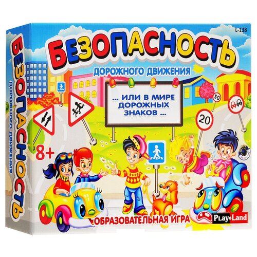 фото Настольная игра play land