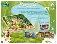 Рамка-вкладыш Step puzzle Disney Феи (89125) , элементов: 20 шт.