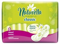 Naturella прокладки Camomile Classic Maxi 8 шт.