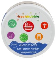 Средство для чистки любых поверхностей Чисто паста Freshbubble 150 мл