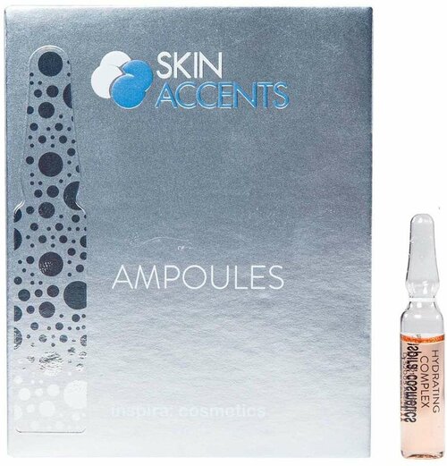 Inspira Skin Accents Hydrating Complex Интенсивно увлажняющий концентрат 2мл №3