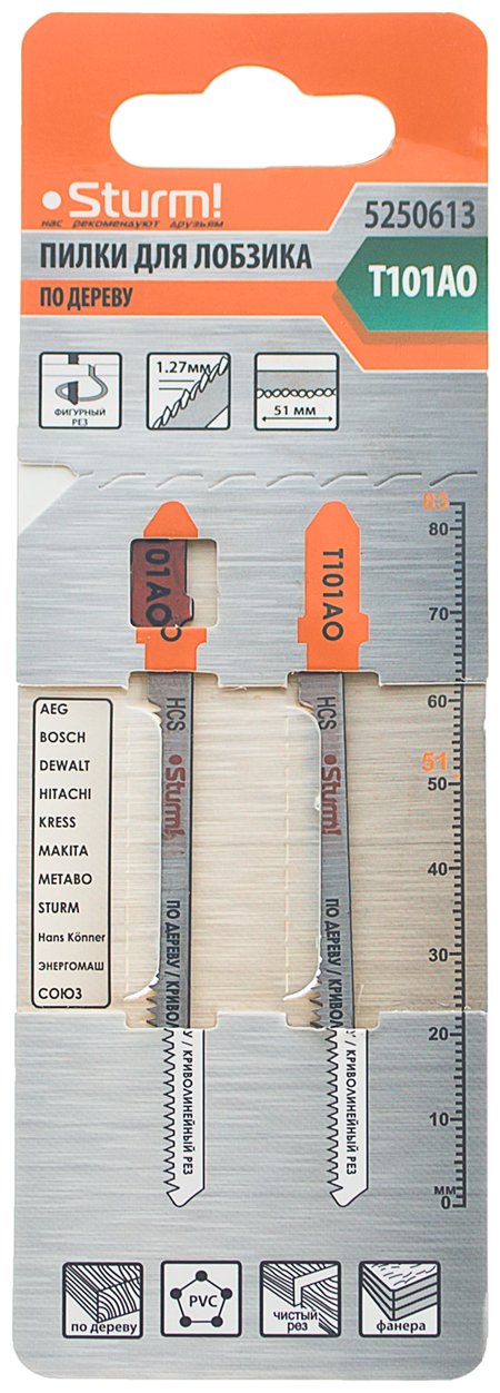 Пилки для лобзика по дереву T101AO, 2 шт, 83х51мм, шаг зуба 1,4мм, чистый фигурный рез, HCS, Sturm!