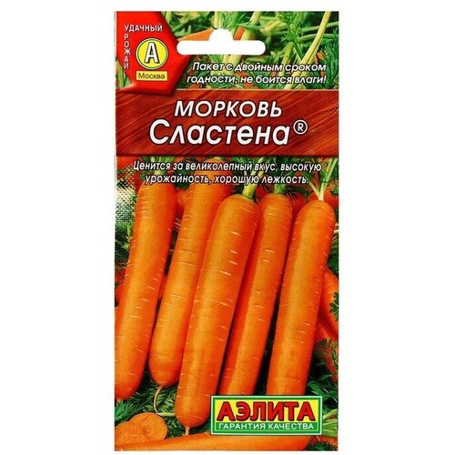 Семена Морковь Сластена, 2 г 12 упаковок