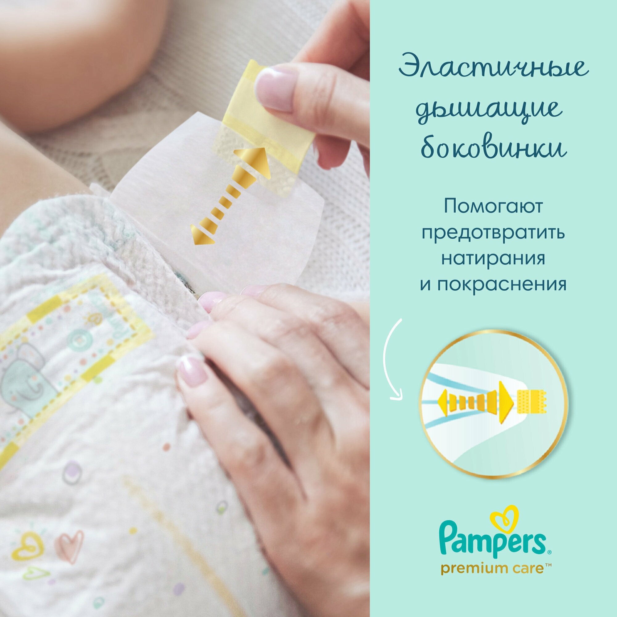 Подгузники Pampers Premium Care (11-16 кг) 42 шт. - фото №10