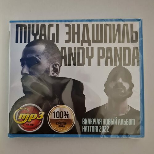 MiyaGi, Эндшпиль, Andy Panda (MP3) сумка шоппер унисекс сувенирshop miyagi мияги andy panda hattori белая