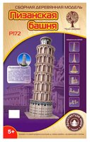 Сборная модель Чудо-Дерево Пизанская башня (P172)