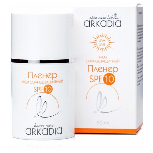 Arkadia: Крем дневной увлажняющий с SPF 10, 50 мл