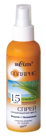 Белита "Солярис" Спрей солнцезащитный SPF 15 100 мл (Белита)