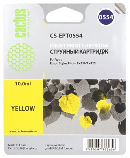 Cartridge ink Cactus CS-EPT0554 yellow (16ml) for Epson Stylus RX520/Stylus Photo R240