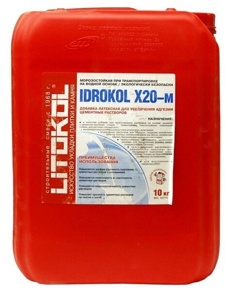 Латексная добавка для цемента IDROKOL X20–М Litokol 10 кг