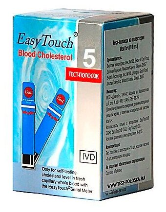 Easy Touch тест-полоски холестерин