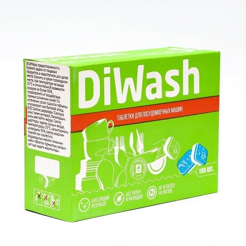 DiWash Таблетки для посудомоечных машин DiWash, 100 шт.