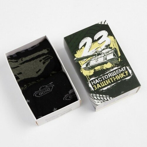 Набор мужских носков 23 февраля 2 пары размер 41-44 27-29 см 562₽