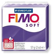Полимерная глина FIMO Soft 63 (сливовый) 57г