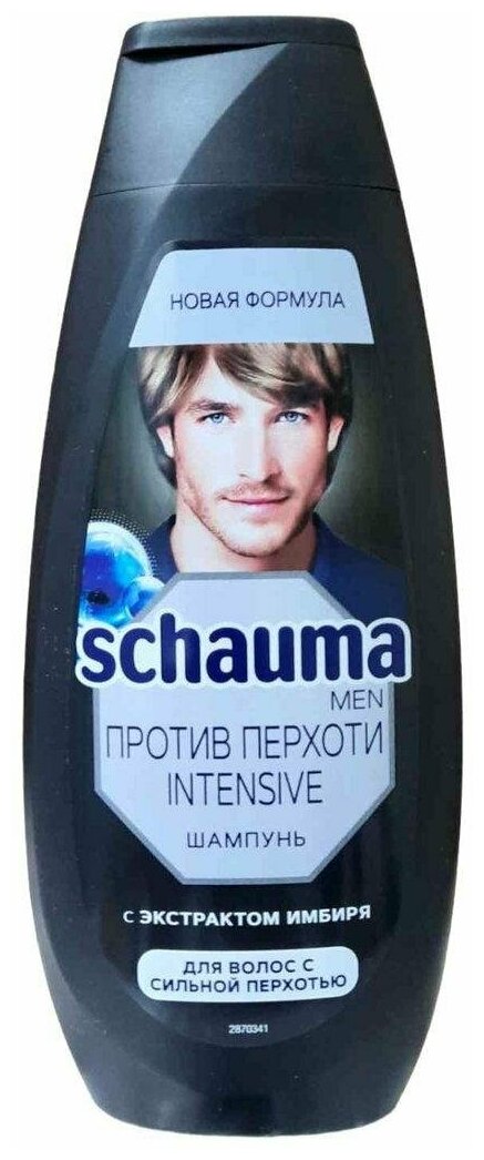 Schauma men «Intensive» против перхоти с экстрактом имбиря, 360 мл